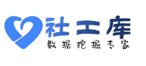 最速查询个人护照信息